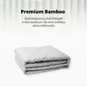 ผ้าห่มถ่วงน้ำหนัก Weighted Blanket (น้ำหนัก 5.4 กก.) Compact - COZXY Thumbnail