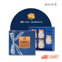 กล่องของขวัญ รังนกแท้พรีเมี่ยม  5 ขวด สูตรหวานน้อย