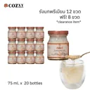 [สินค้าโปรโมชั่น] รังนก 12 ขวด แถมฟรี 8 ขวด (รวม 20ขวด) - COZXY Thumbnail