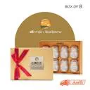กล่องของขวัญ รังนกแท้พรีเมี่ยม 8 ขวด สูตร หวานน้อย
