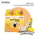 Nestshot Active Yuzu 65ml. Box of 2 bottles - COZXY Thumbnail