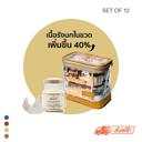 รังนกแท้ Set 12 ขวด Great Wealth สูตรดั้งเดิม หวานน้อย - COZXY Thumbnail