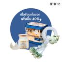 For Health and Appreciation รังนกพรีเมี่ยมแพ็ก 12 ขวดพร้อมมาลัยประดิษฐ์