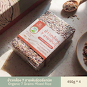 ข้าวกล้อง 7 สายพันธุ์ ออร์แกนิค 450g x 4 แพ็ก  - COZXY Thumbnail