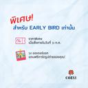 Faux Flower กล่องดอกไม้ประดิษฐ์ รังนกพรีเมี่ยม 10 ขวด - COZXY Thumbnail