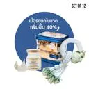 For Health and Appreciation รังนกพรีเมี่ยมแพ็ก 12 ขวดพร้อมมาลัยประดิษฐ์ - COZXY Thumbnail