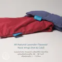 หมอนประคบคออุ่นร้อน Lavender Flaxseed Neck Wrap สีแดง Ruby - COZXY Thumbnail